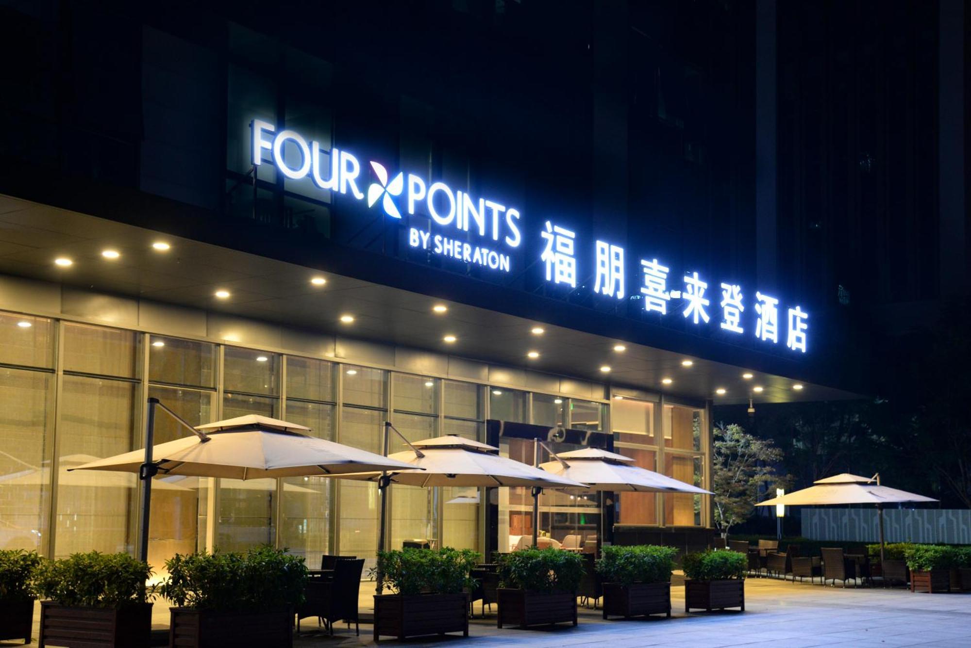 Four Points By Sheraton Chengdu Tianfu New Area Zewnętrze zdjęcie